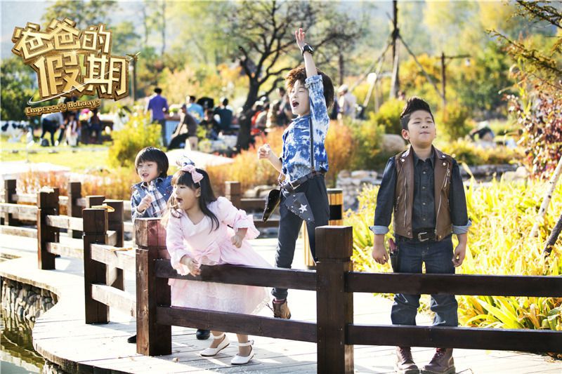 爸爸的假期剧照的剧照