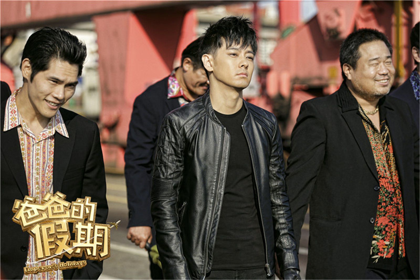 爸爸的假期剧照的剧照