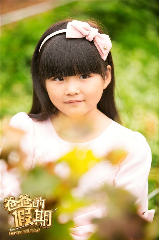 爸爸的假期剧照的剧照