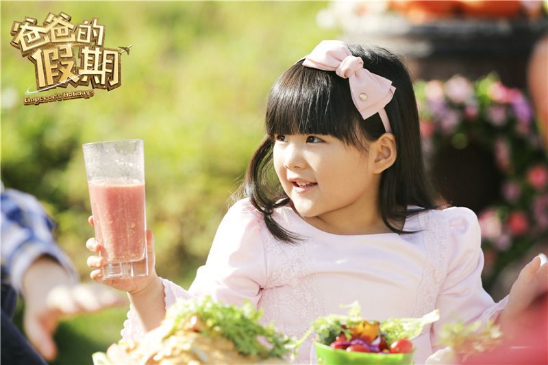 爸爸的假期剧照的剧照