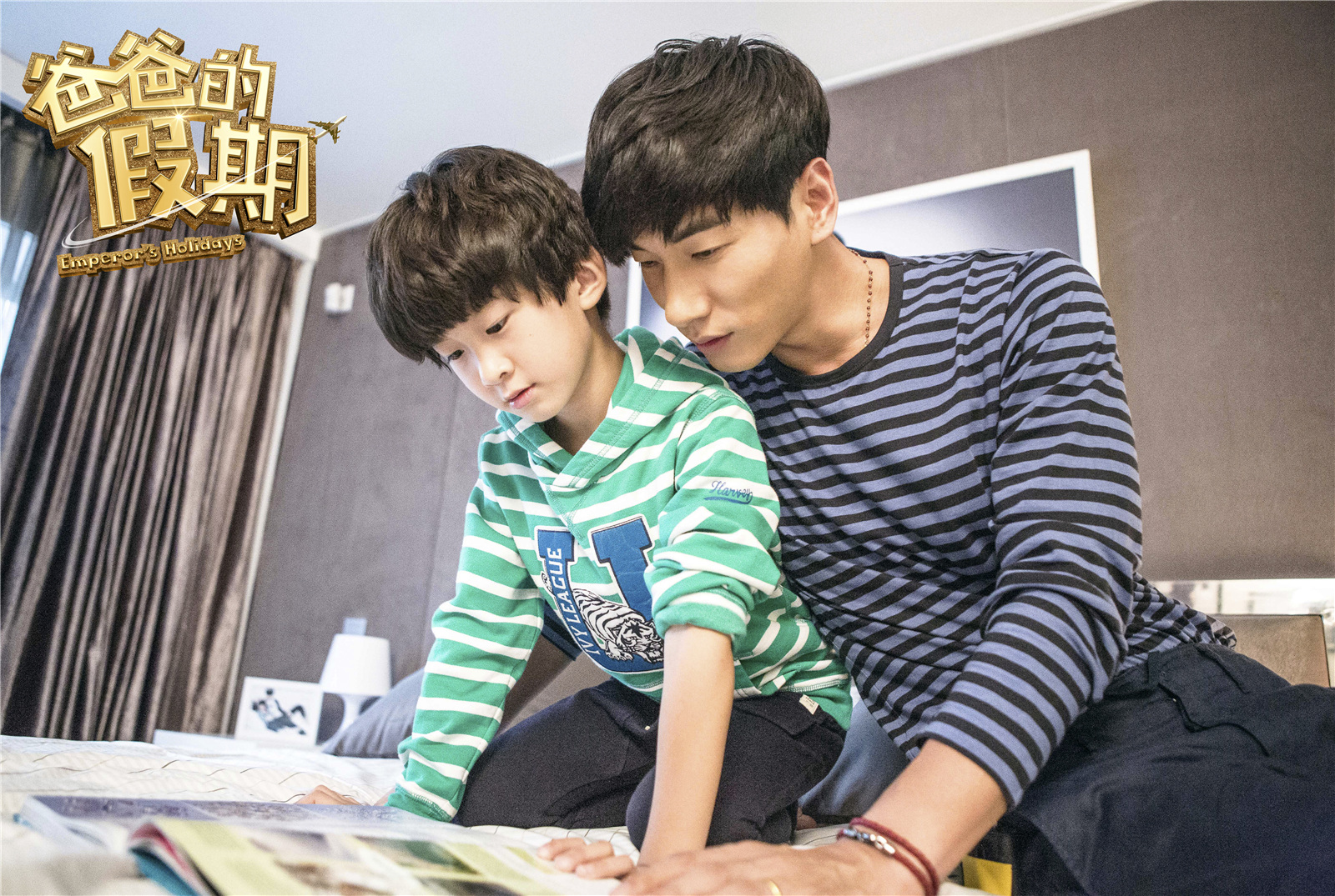 爸爸的假期剧照的剧照