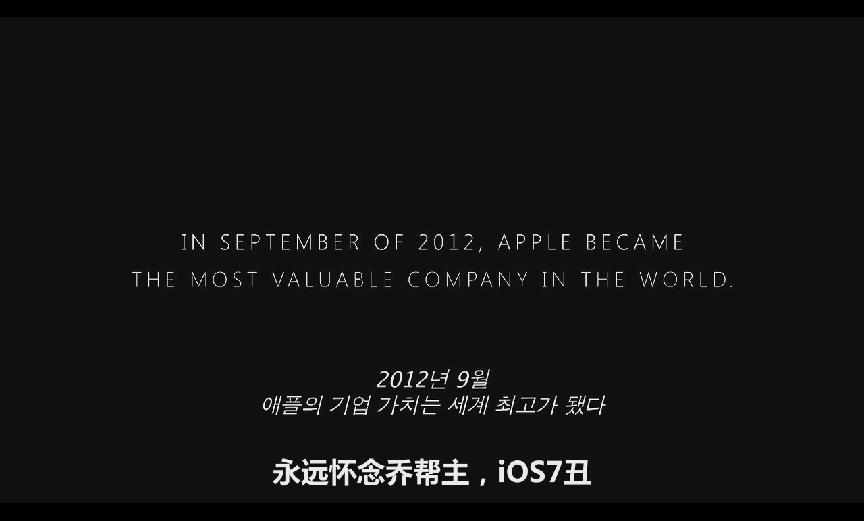 乔布斯剧照的剧照