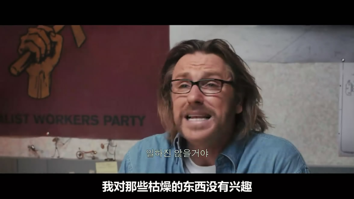 乔布斯剧照的剧照