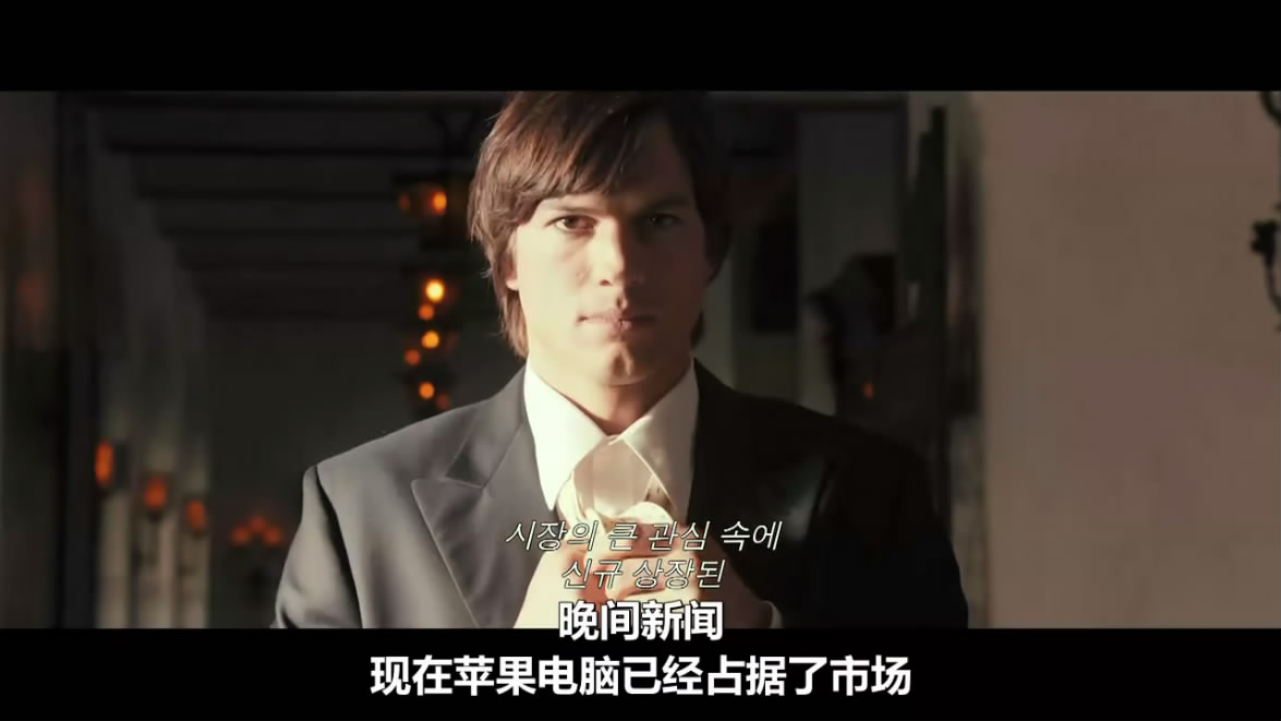 乔布斯剧照的剧照