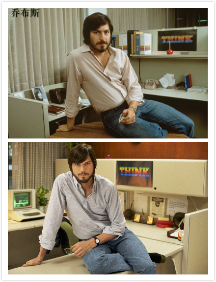 乔布斯剧照的剧照