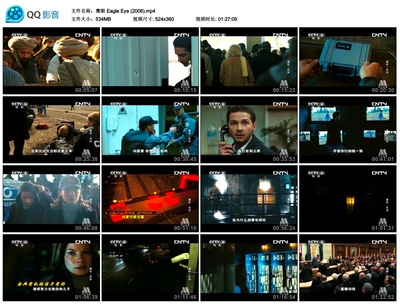 鹰眼剧照的剧照