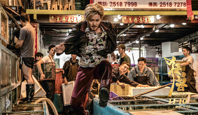 狂兽剧照的剧照