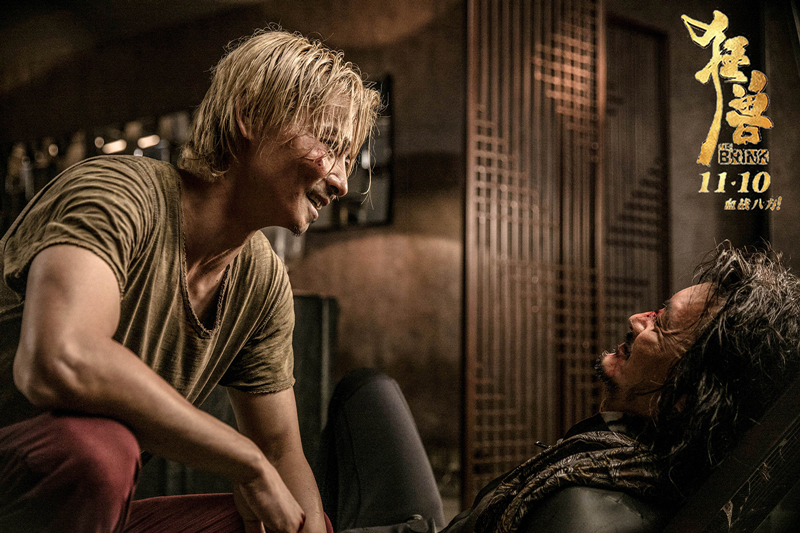 狂兽剧照的剧照