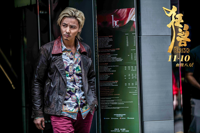 狂兽剧照的剧照