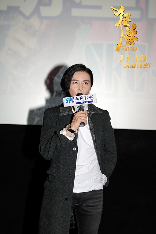 狂兽剧照的剧照