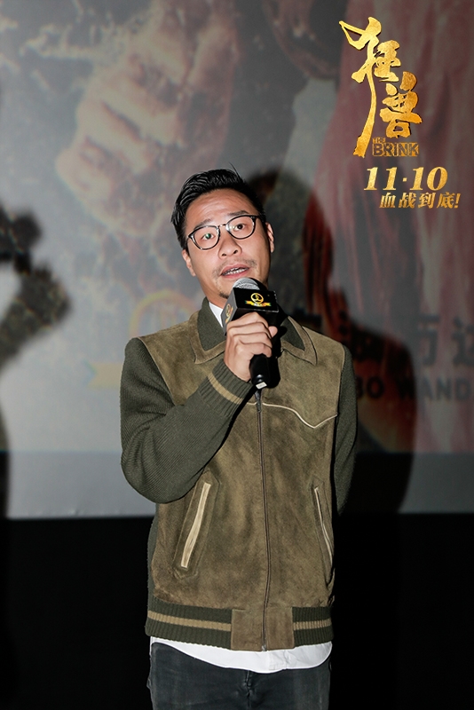 狂兽剧照的剧照