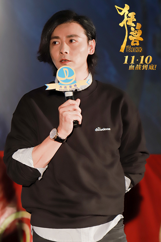 狂兽剧照的剧照