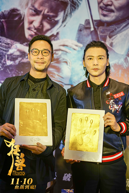 狂兽剧照的剧照