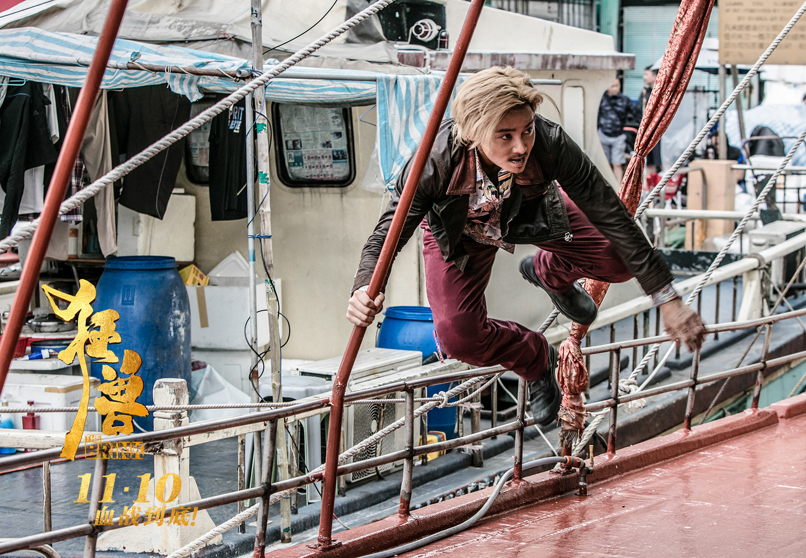 狂兽剧照的剧照