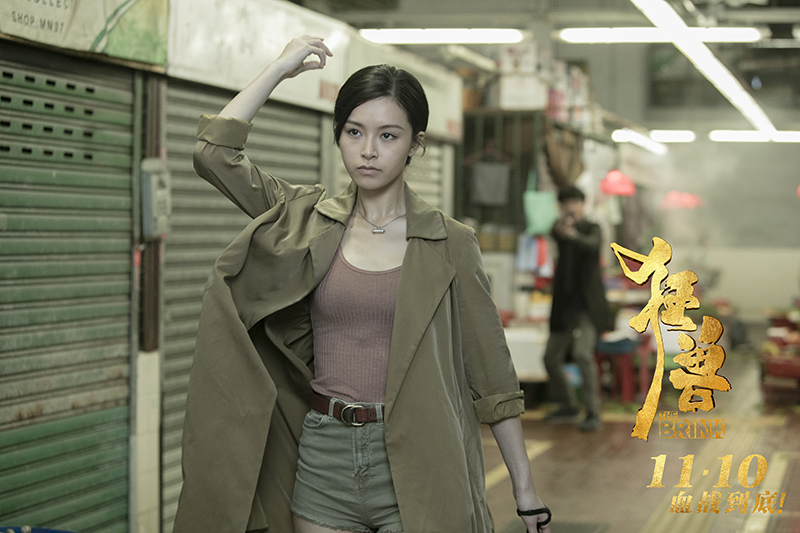 狂兽剧照的剧照