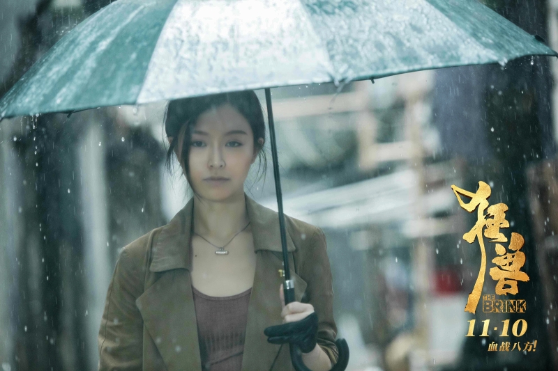 狂兽剧照的剧照