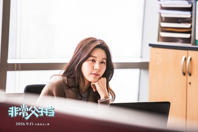 非常父子档剧照的剧照