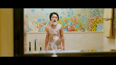 非常父子档剧照的剧照