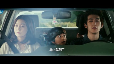 非常父子档剧照的剧照