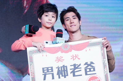 非常父子档剧照的剧照