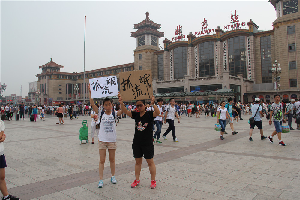 东北偏北剧照的剧照