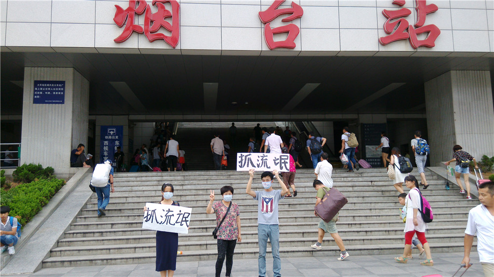 东北偏北剧照的剧照