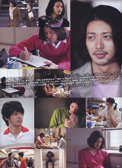 东京塔剧照的剧照