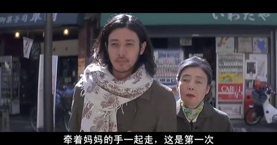 东京塔剧照的剧照