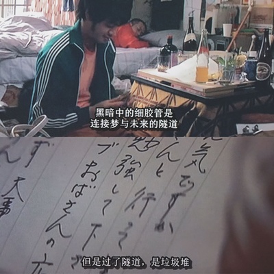 东京塔剧照的剧照