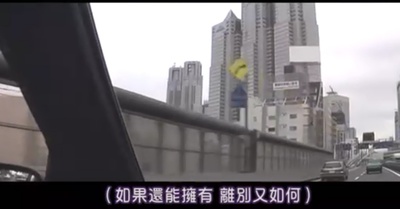 东京塔剧照的剧照