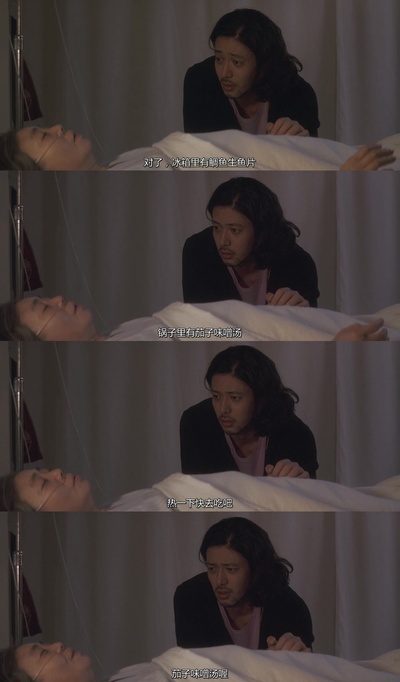 东京塔剧照的剧照