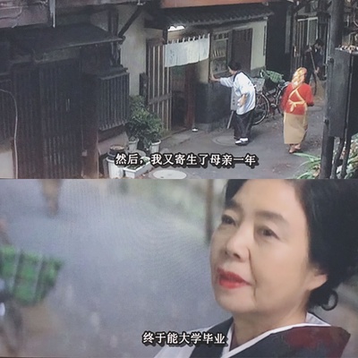 东京塔剧照的剧照