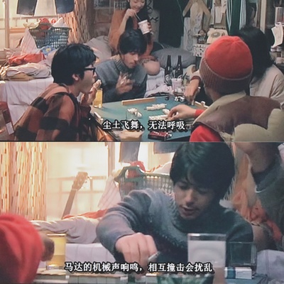 东京塔剧照的剧照