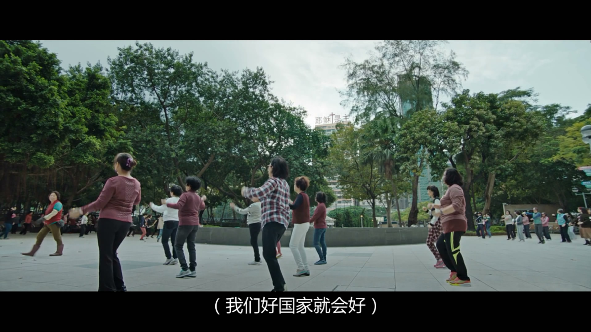 空手道剧照的剧照