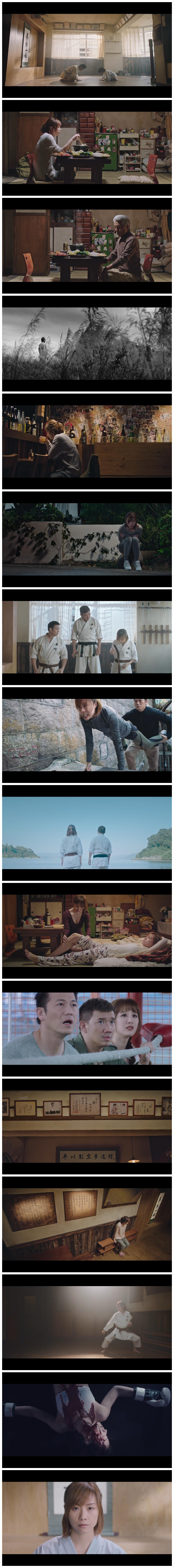 空手道剧照的剧照