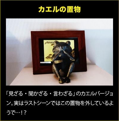 读取记忆碎片的男人剧照的剧照