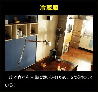 读取记忆碎片的男人剧照的剧照