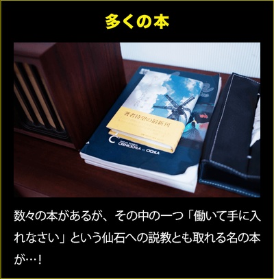 读取记忆碎片的男人剧照的剧照