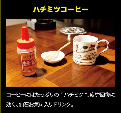 读取记忆碎片的男人剧照的剧照