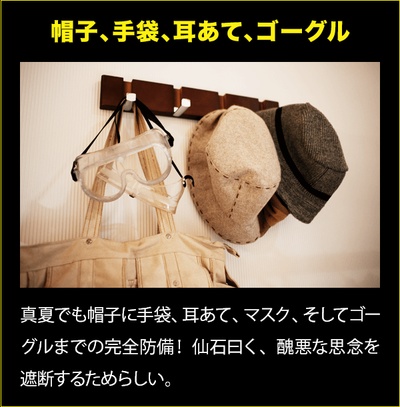 读取记忆碎片的男人剧照的剧照