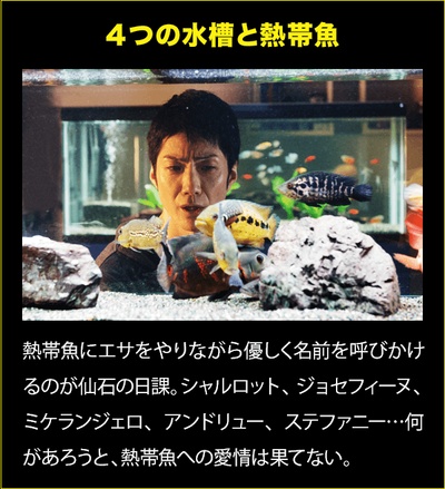 读取记忆碎片的男人剧照的剧照