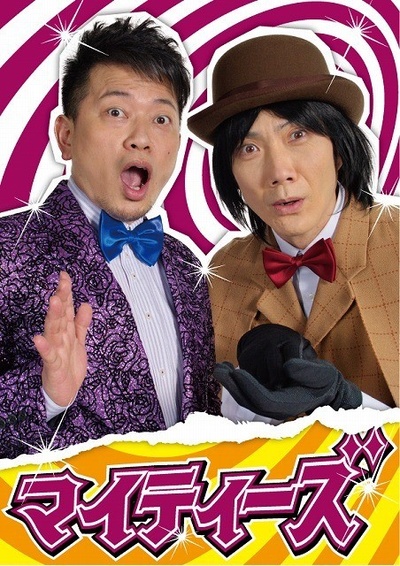 读取记忆碎片的男人剧照的剧照