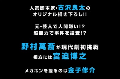 读取记忆碎片的男人剧照的剧照