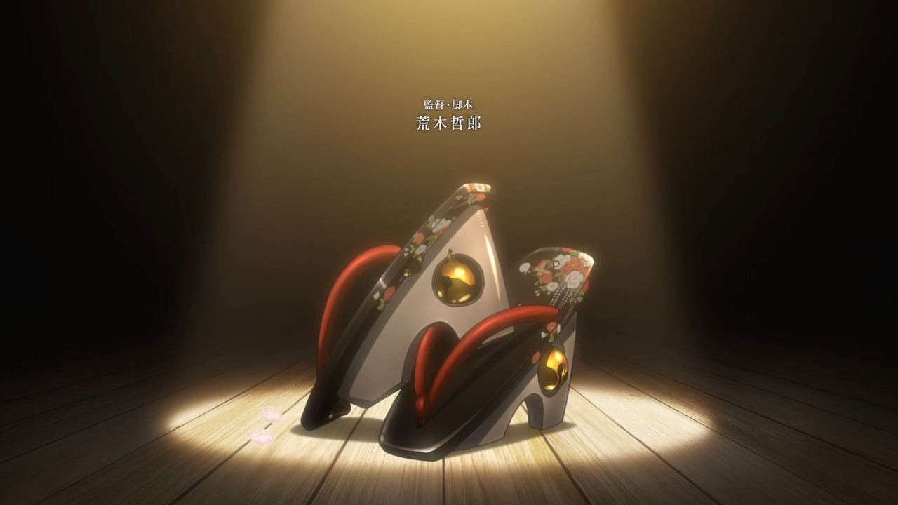 甲铁城的卡巴内瑞：海门决战剧照的剧照