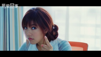 爱爱囧事剧照的剧照