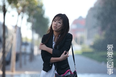 爱爱囧事剧照的剧照