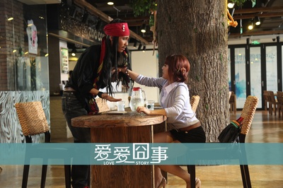 爱爱囧事剧照的剧照