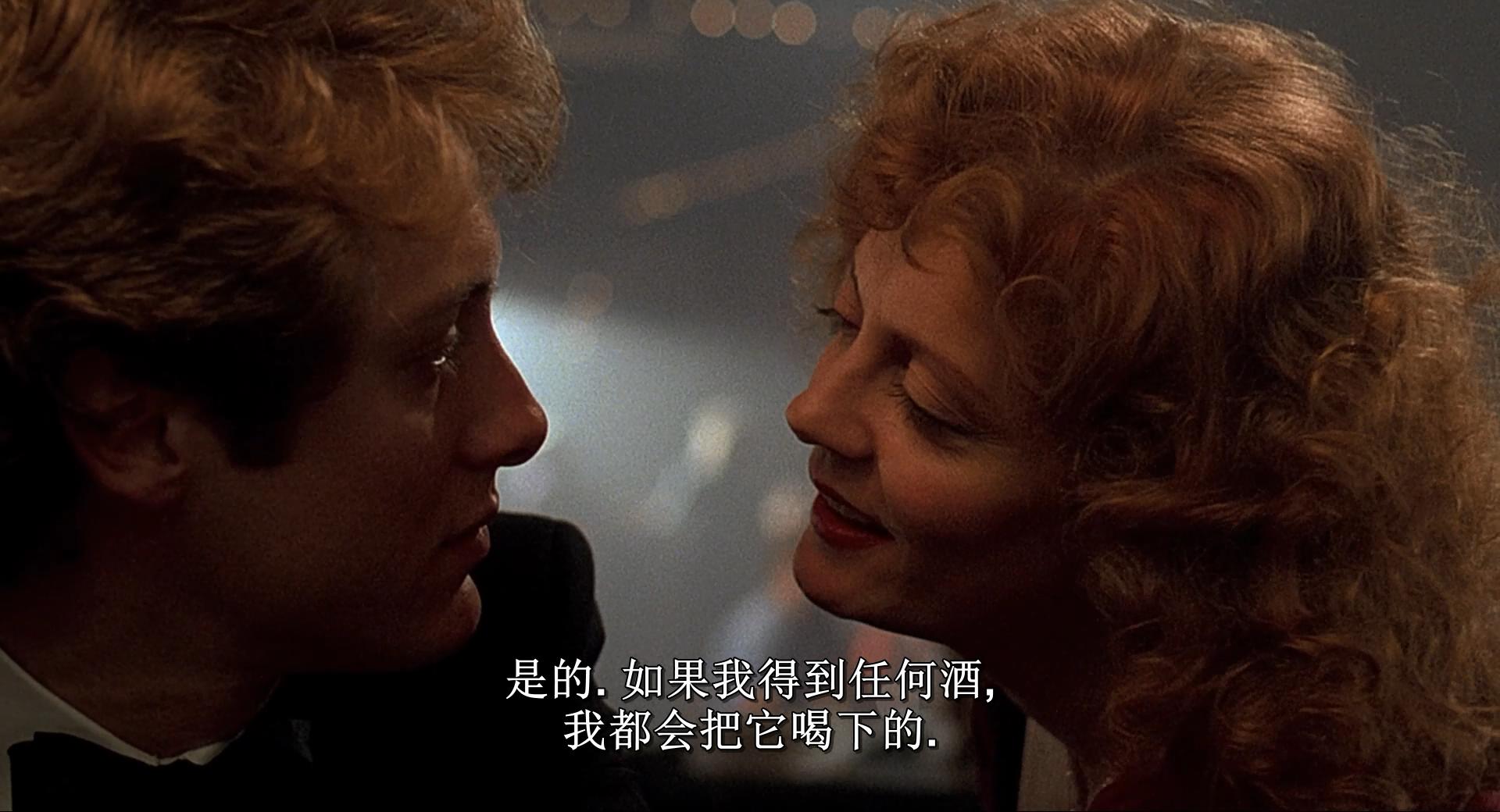 情挑六月花剧照的剧照