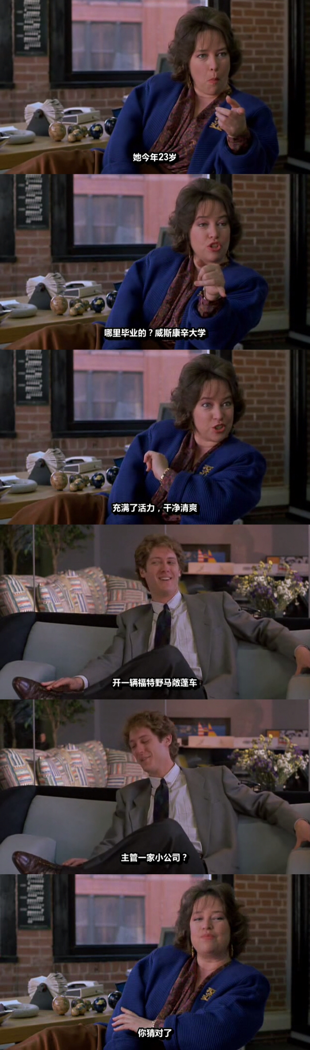 情挑六月花剧照的剧照