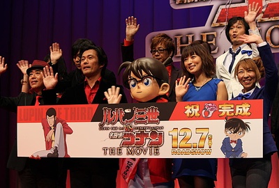 鲁邦三世VS名侦探柯南 剧场版剧照的剧照